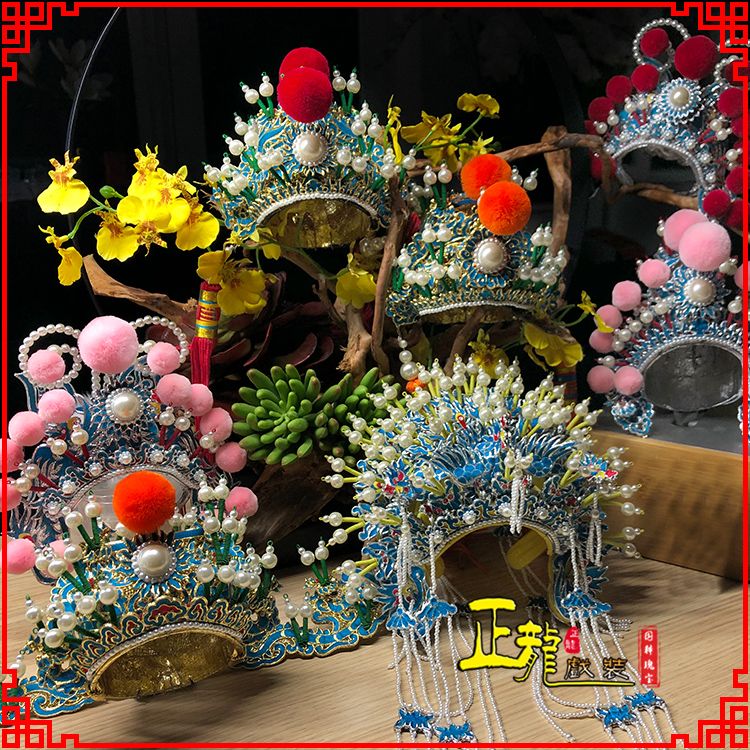 彭阳戏曲迷你小盔帽家居办公室玄关桌面装饰