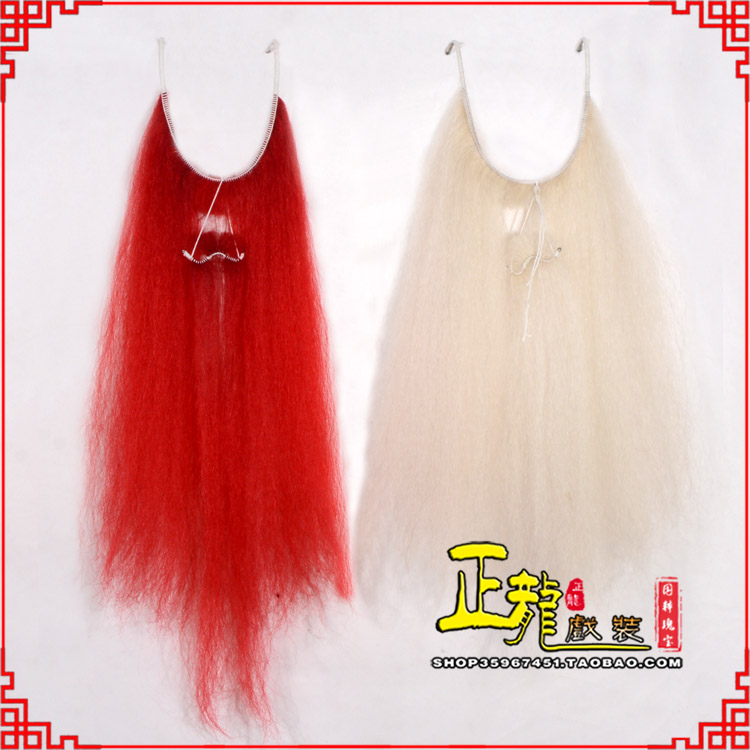 彭阳扎髯李逵巨灵神胡子开口 牛尾吊口