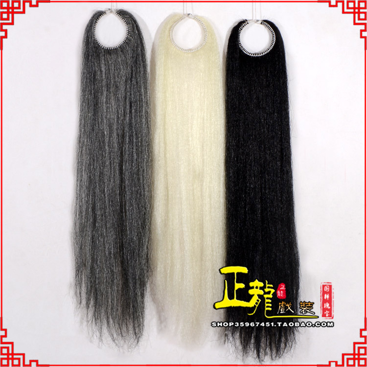 彭阳京剧越剧戏曲髯口蓬头假发胡子老旦发揪老旦假发 蓬头