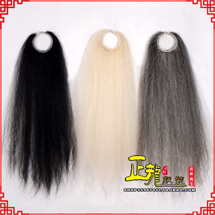 彭阳京剧越剧戏曲蓬头假发胡子老旦发揪老旦假发 牛尾蓬头