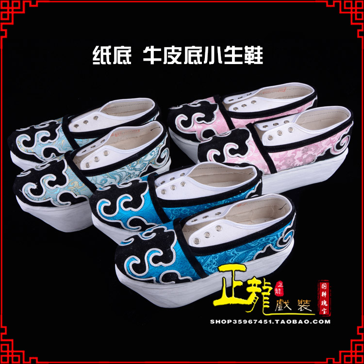 彭阳戏曲厚底靴古装鞋舞台越剧鞋三义斋纸底小生鞋
