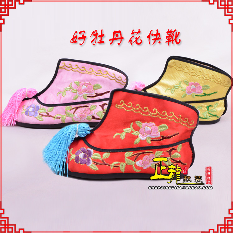 彭阳戏鞋武旦女薄底彩花快靴武旦靴 好牡丹花快靴