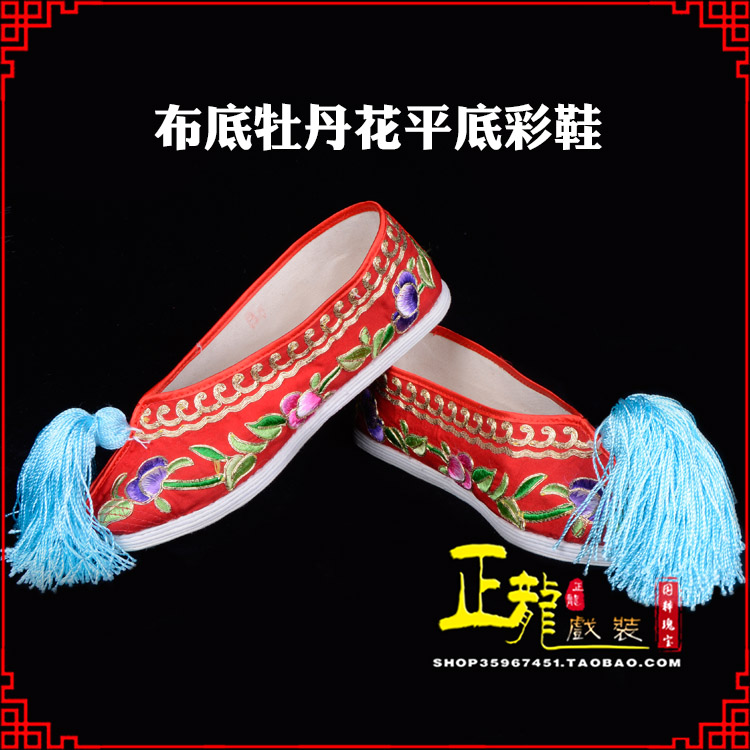 彭阳秀禾鞋花旦鞋绣花鞋三义斋布底牡丹花平底彩鞋