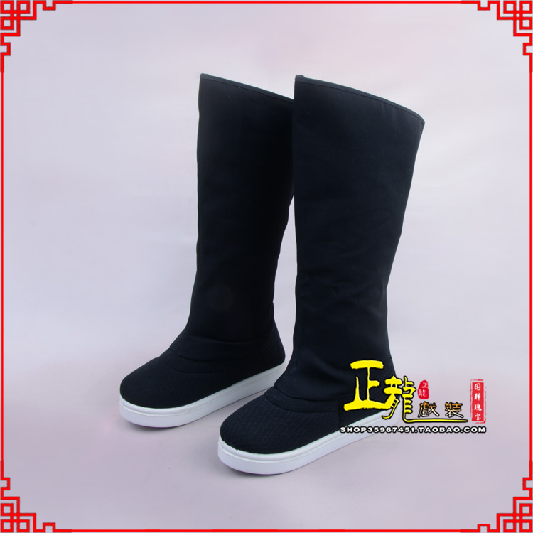 彭阳京越剧戏曲戏鞋古代老生高靴官靴男古装靴子朝方 好低靴