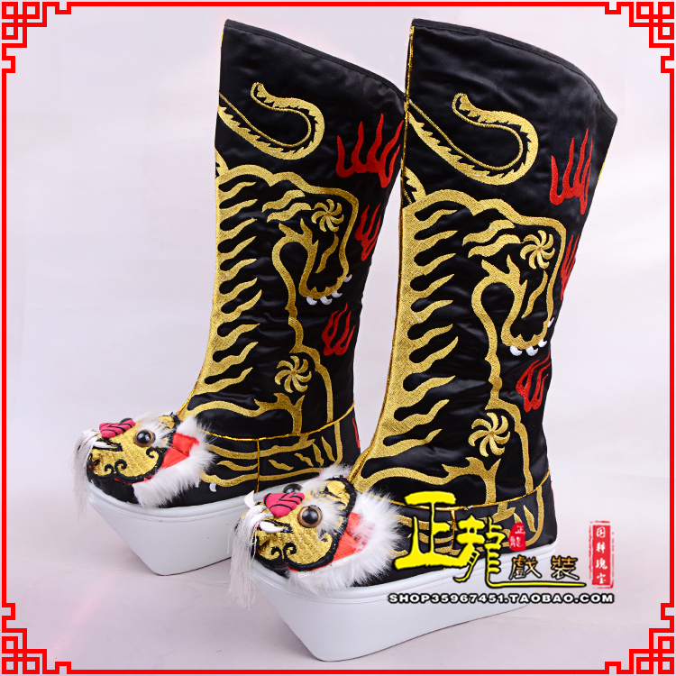 彭阳京剧戏曲舞台戏鞋武生靴皇帝靴变脸厚底高筒靴 好虎头靴