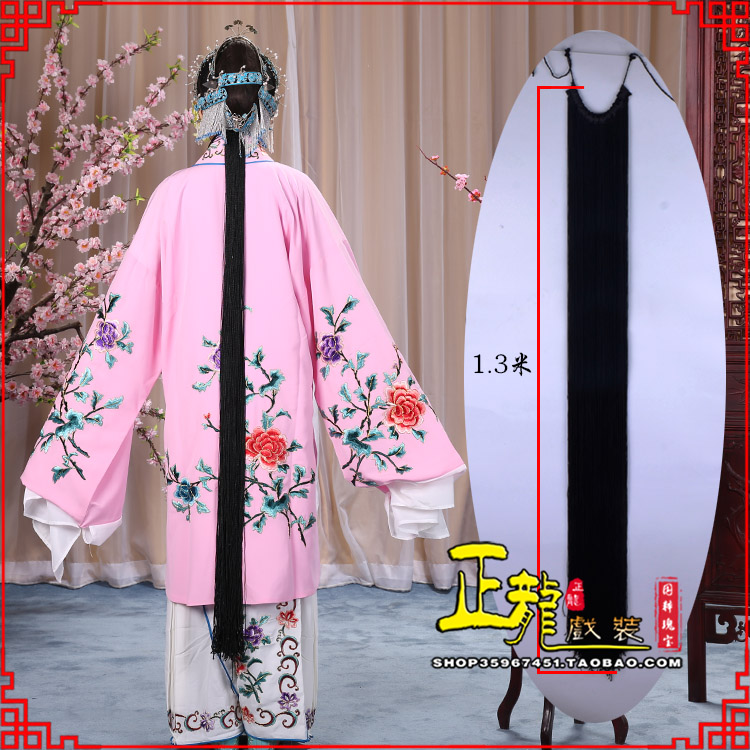彭阳花旦包头假发辫子 真丝线帘