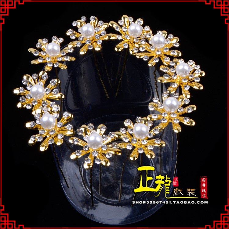 彭阳小姐花旦头饰插针 花朵u形簪