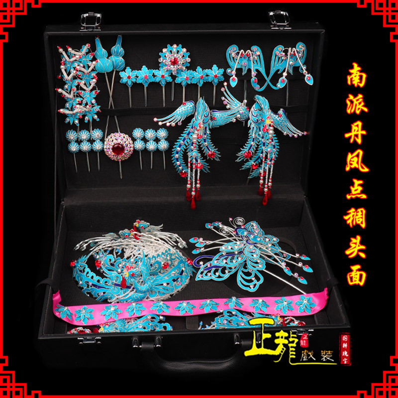 彭阳戏曲古装戏剧头饰花旦包头青衣小姐头面 点绸小套头面