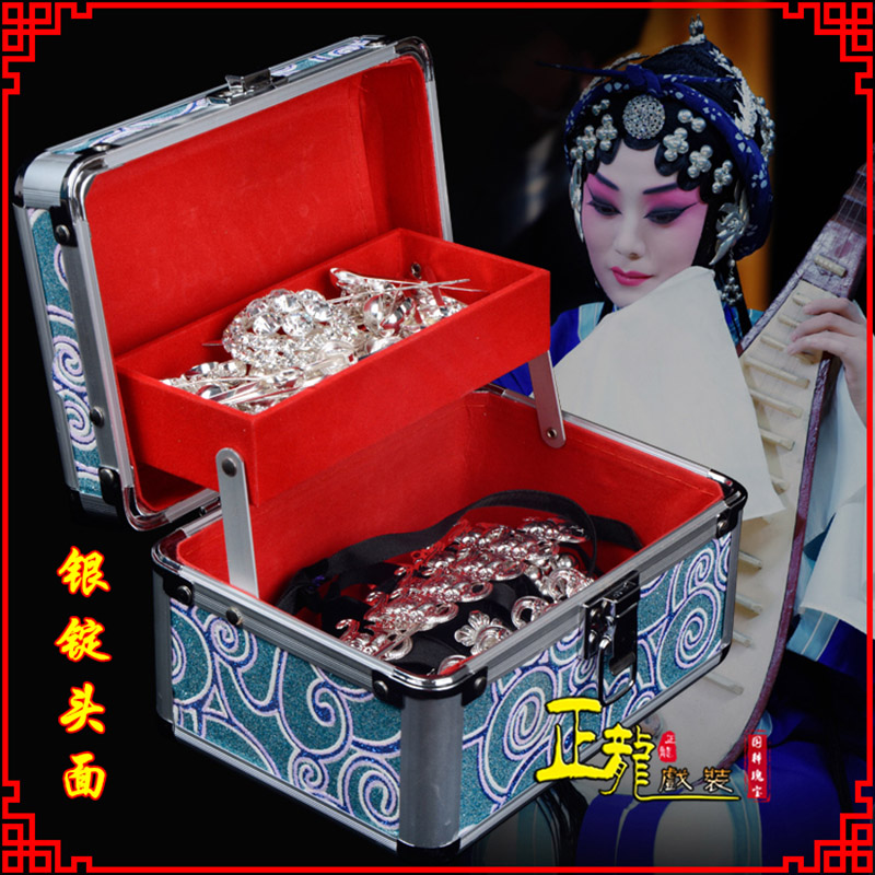 彭阳京剧戏曲头饰银泡秦香莲王宝钏银丁化妆包头 银锭头面