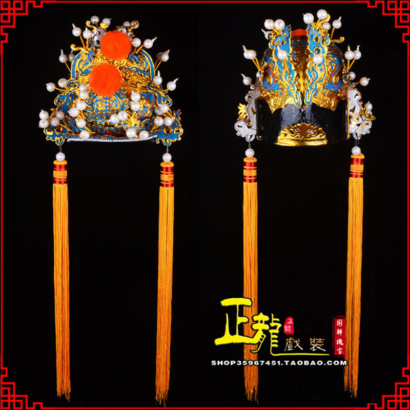 彭阳戏曲盔帽舞台演出古装影视皇帝皇上王爷便王帽 皇帽