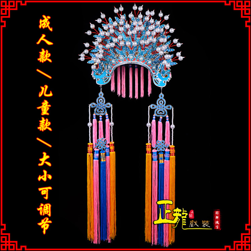 彭阳新娘头饰国潮摄影贵妃醉酒 蝴蝶凤冠