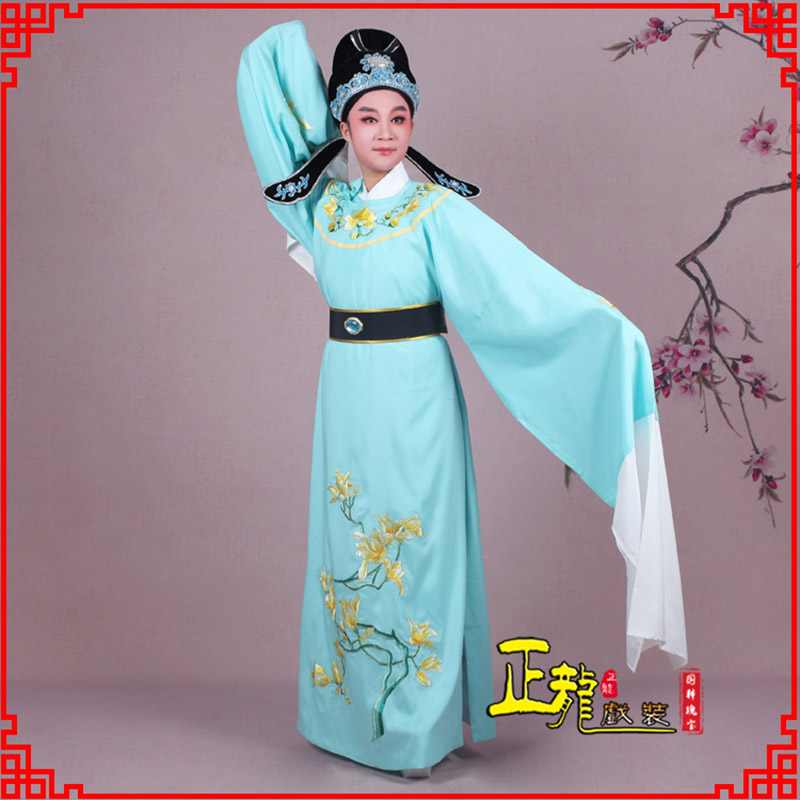 彭阳梁祝黄梅戏小生褶子道袍圆领玉兰花小生衣