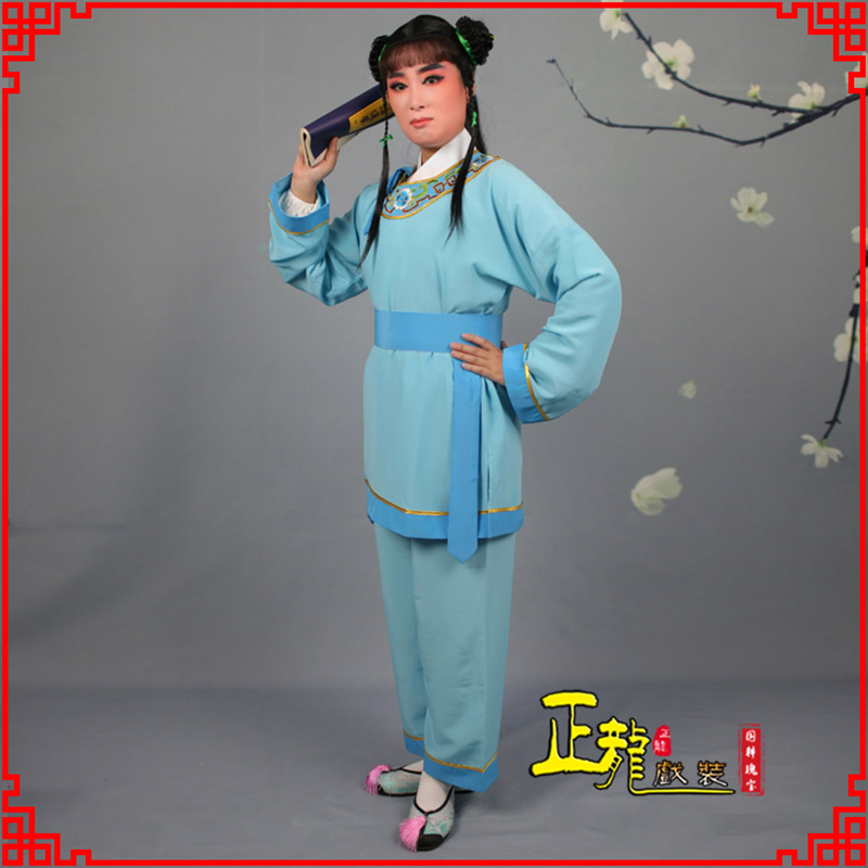 彭阳童生银心四九圆黄梅戏戏剧戏服领镶边书童衣