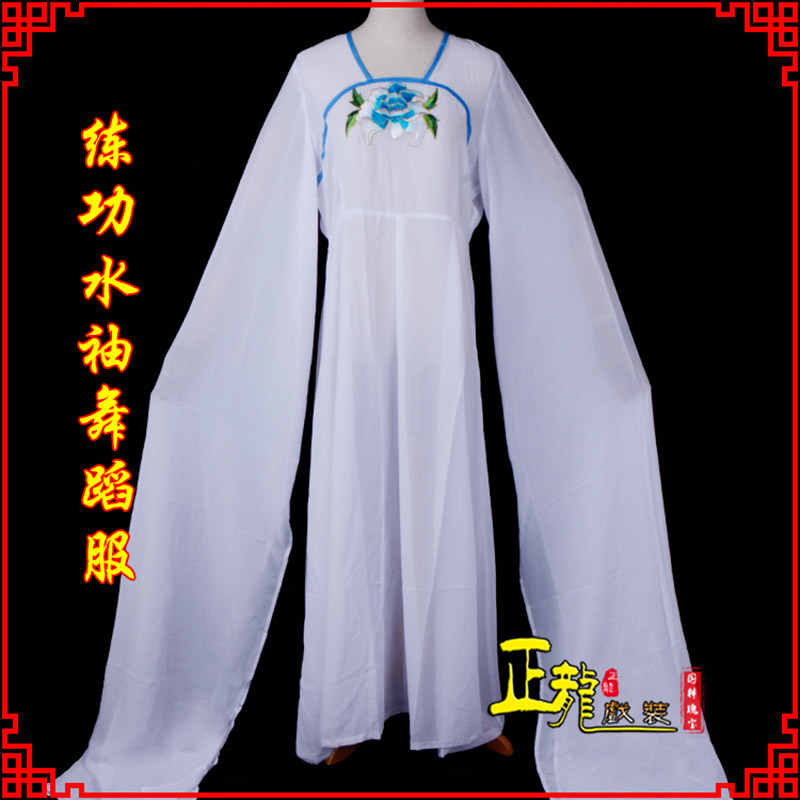 彭阳花旦影楼古装水袖舞蹈服 胸花连衣裙