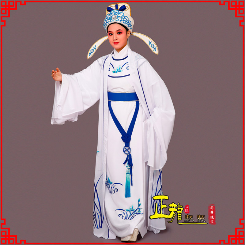 彭阳梁祝小生褶子道袍 双件套兰花小生衣