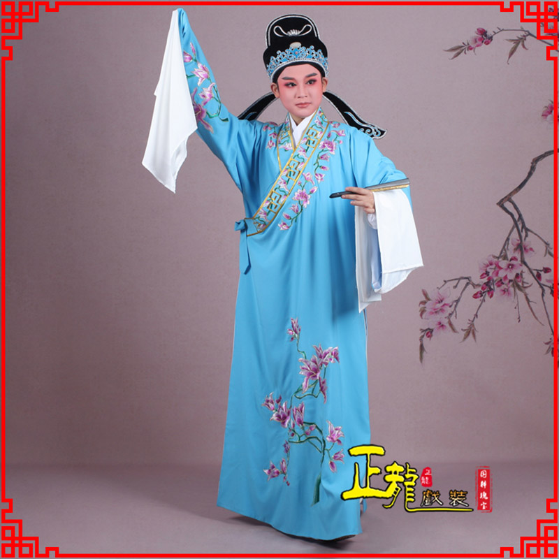 彭阳梁祝小生褶子道袍 斜领玉兰花小生衣