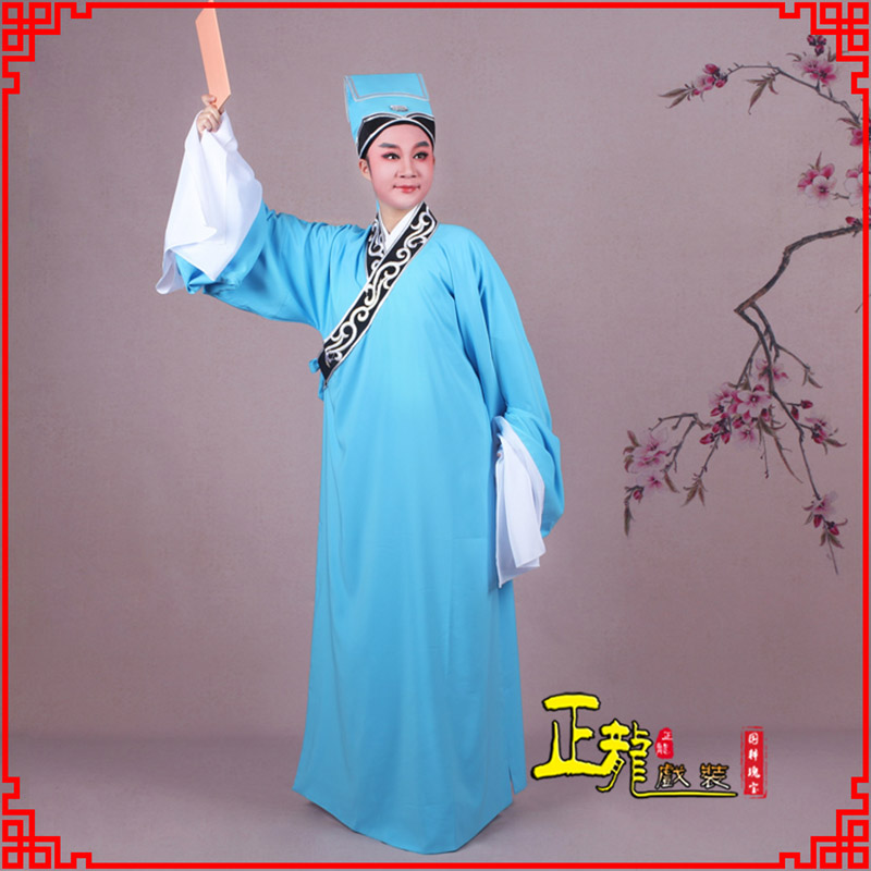 彭阳书生褶子才子舞蹈服 草勾素领花小生衣