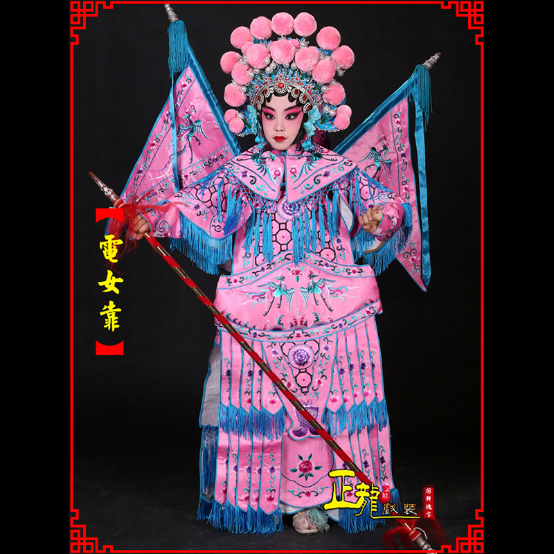 彭阳京剧戏曲演出服装穆桂英挂帅 电女靠
