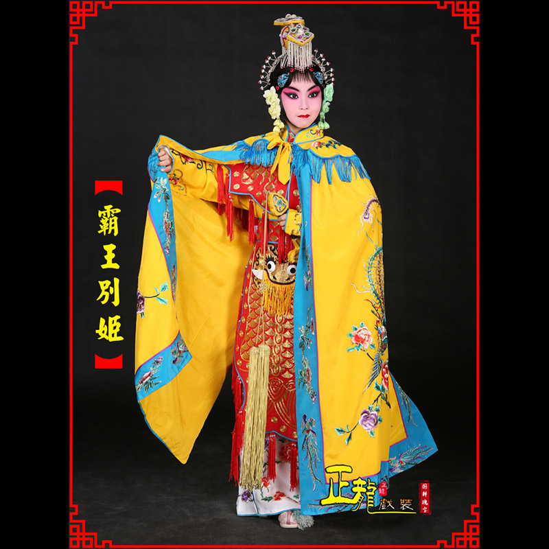 彭阳花旦霸王别姬服鱼鳞甲虞姬服