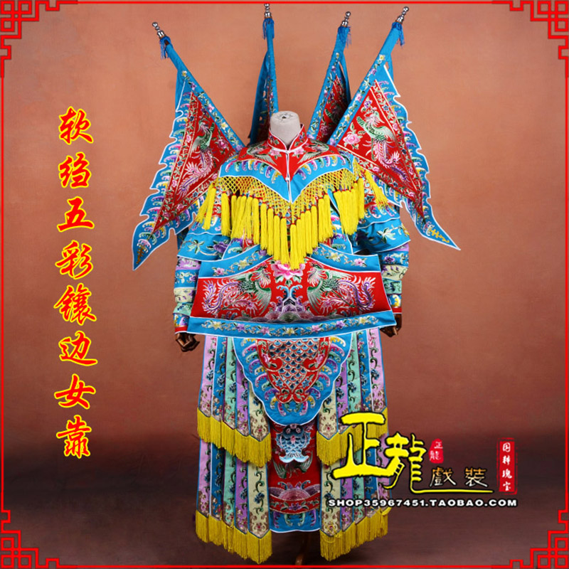 彭阳穆桂英刀马旦武旦 软绉五彩镶边女靠