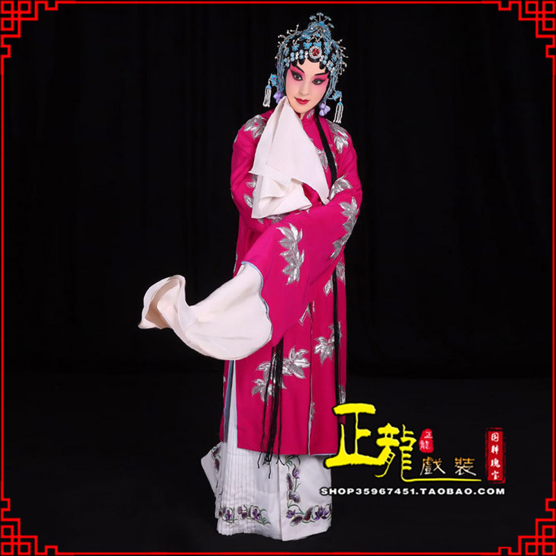 彭阳花旦锁麟囊青衣褶子 薛湘灵青衣披