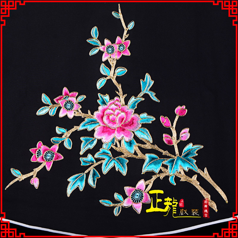 彭阳花旦小姐丫鬟肚兜 软绉饭单四喜带