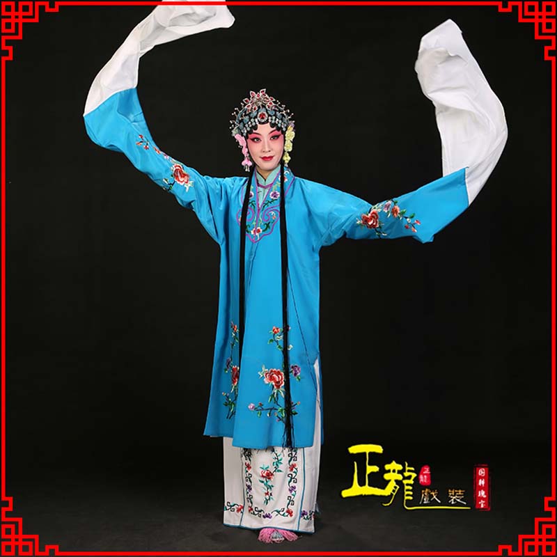 彭阳黄梅戏练功服水袖舞蹈青衣花旦女对披