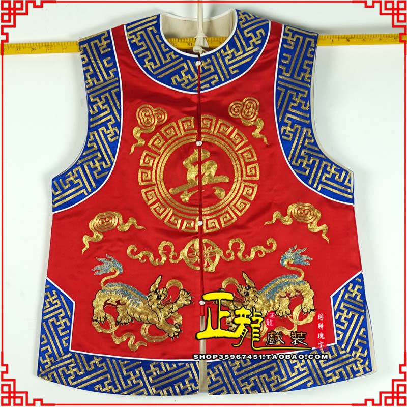 彭阳衙役坎坎肩士兵 麒麟兵坎