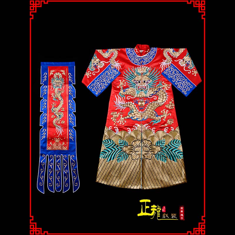 彭阳武生戏服坐龙龙套