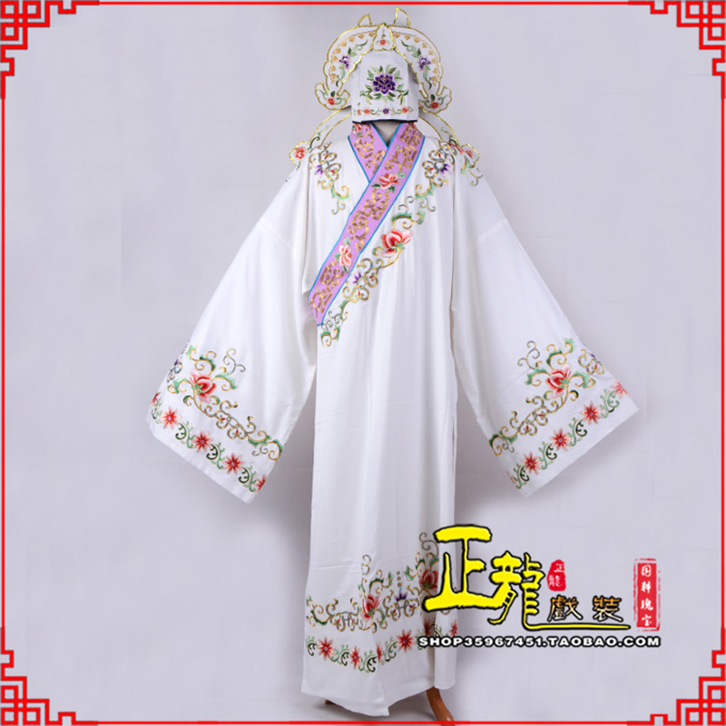 彭阳四大才子柳梦梅 牡丹亭小生衣